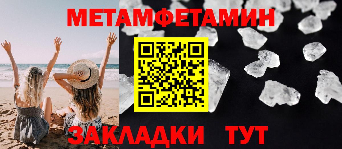Кумертау  АМФЕТАМИН VHQ  Вход с VPN 