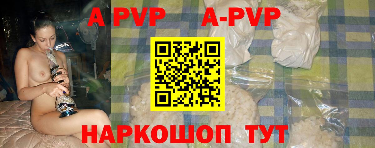 Кумертау  А ПВП СК КРИС  APVP VHQ  Alfa_PVP СК  Вход с VPN 