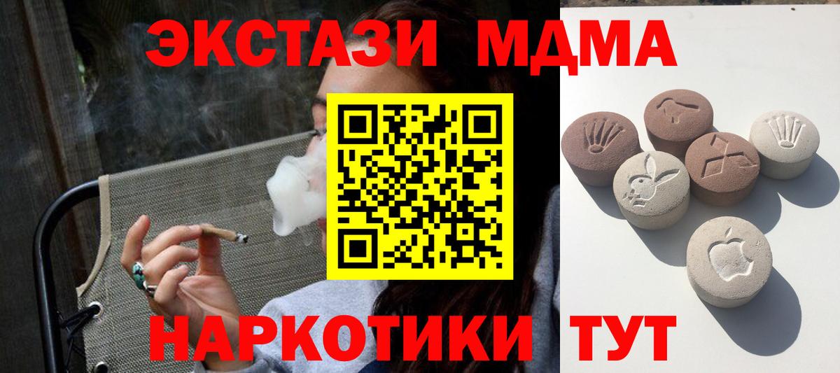 Ecstasy Philipp Plein Кумертау