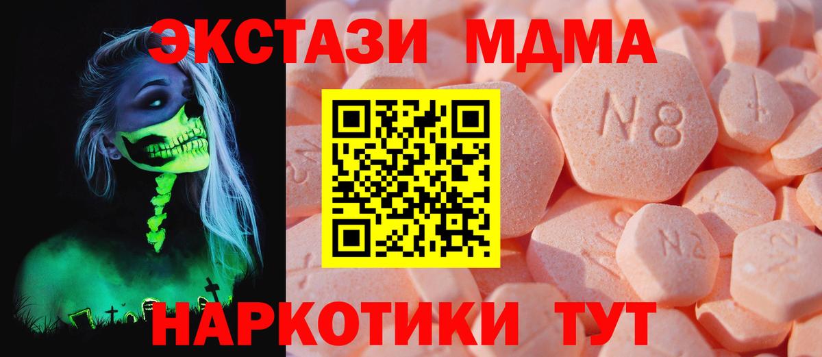 МЕФ   Канабис  Кумертау  Кокаин  ГАШИШ  Вход с VPN 