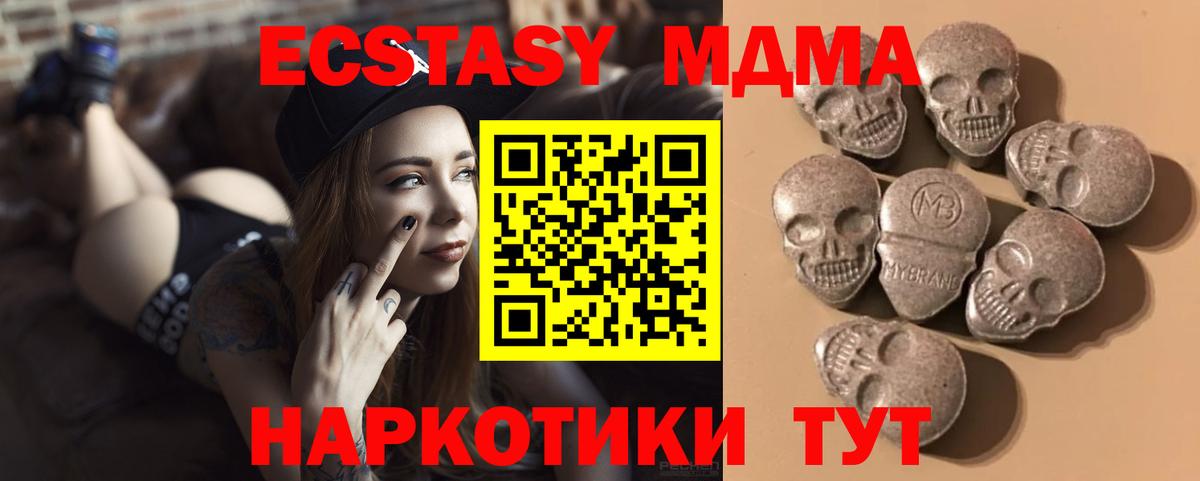 Кумертау  Экстази mix  Ecstasy  Вход с VPN  Ecstasy Punisher 