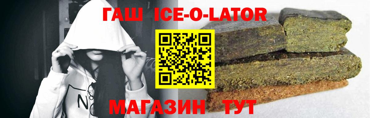ГАШИШ гарик Кумертау