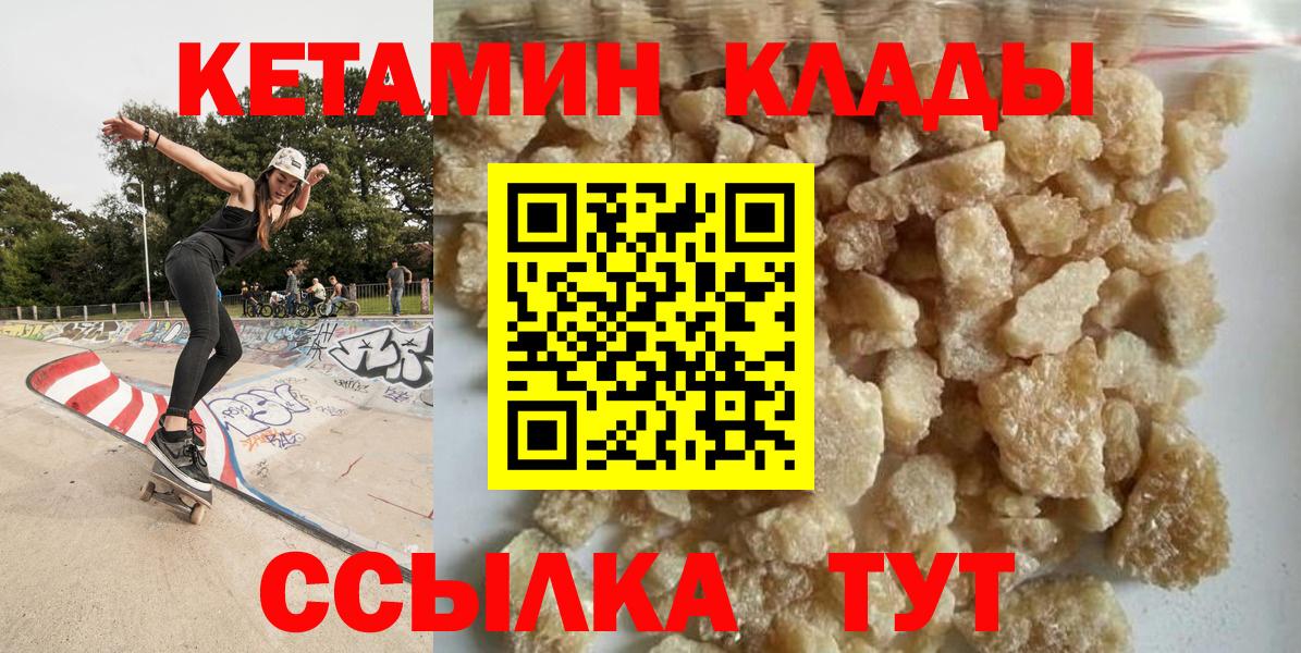 Марихуана Кумертау