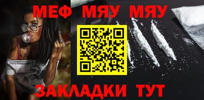 MDMA Донецк