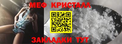 мет Донской