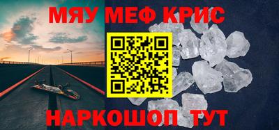 MDMA Донецк
