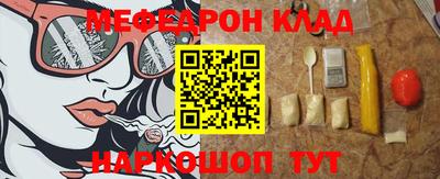 MDMA Донецк