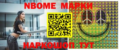 MDMA Донецк