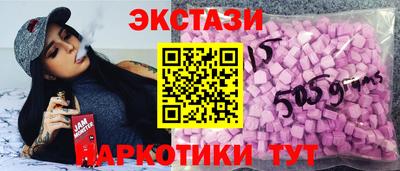 MDMA Донецк