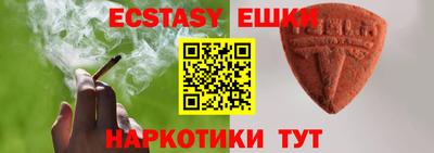 MDMA Донецк