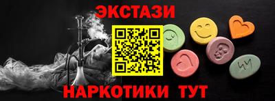 MDMA Донецк