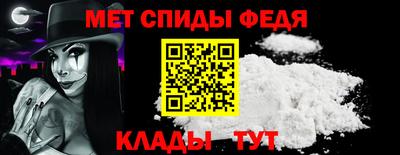 MDMA Донецк