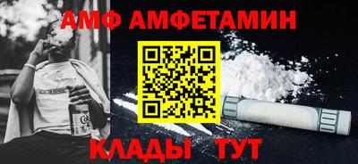 MDMA Донецк