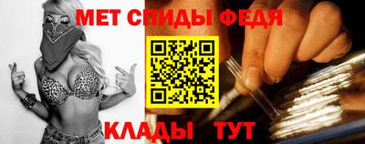 MDMA Донецк