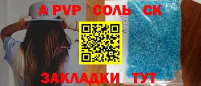 мет Донской