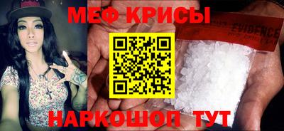 мет Донской