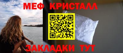 мет Донской