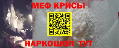 мет Донской