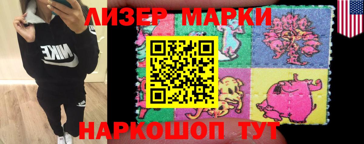 ЛСД экстази ecstasy  Лсд 25 экстази  Кумертау  LSD-25 экстази ecstasy  Вход с VPN 