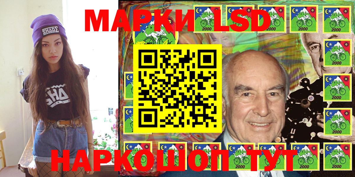 Марки NBOMe 1,8мг  Вход с VPN  Марки N-bome  Марки NBOMe 1,8мг  Кумертау 